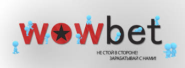 Лучшие предложения от Wowbet с кэшбеком Получай максимум выгоды!