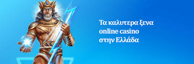 Online Casino Χωρίς Ταυτοποίηση Πληροφορίες και Συμβουλές